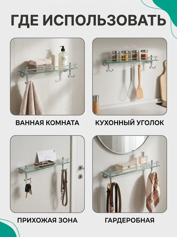 Картинка товара