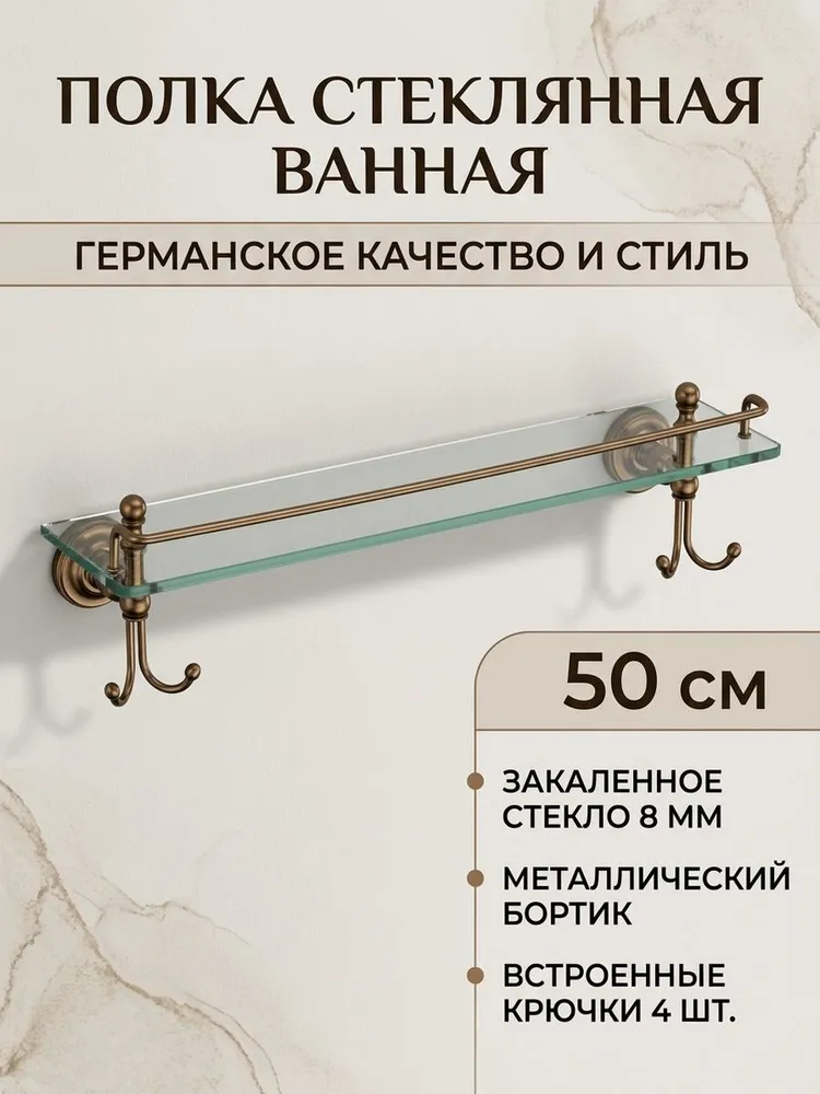 Картинка товара