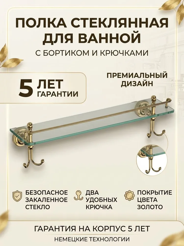 Картинка товара