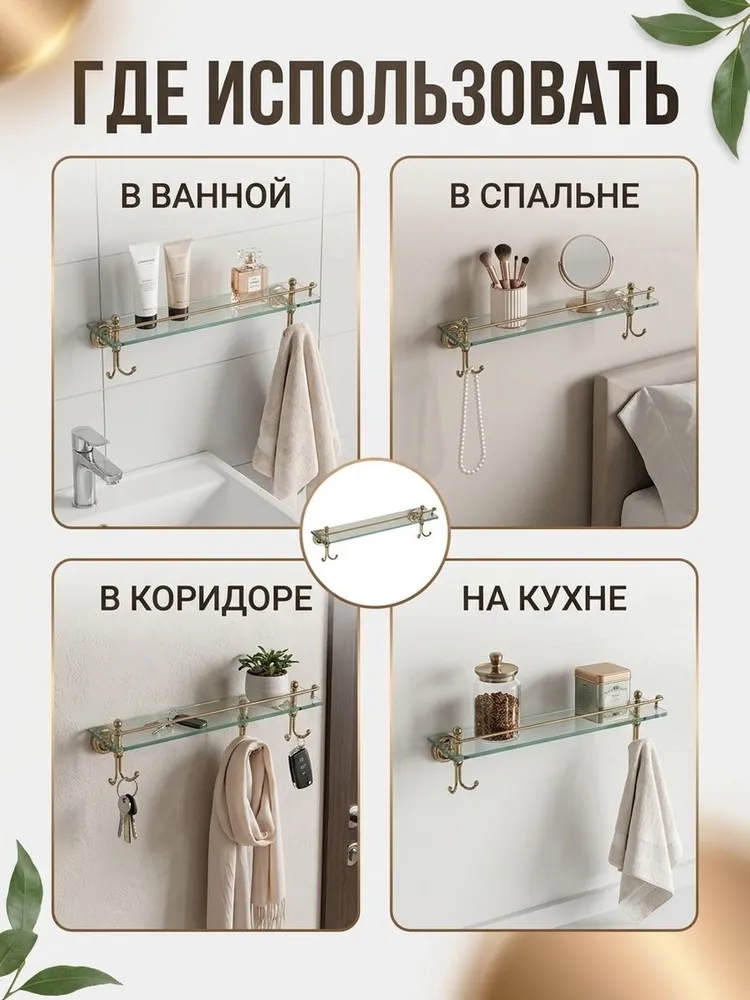 Картинка товара