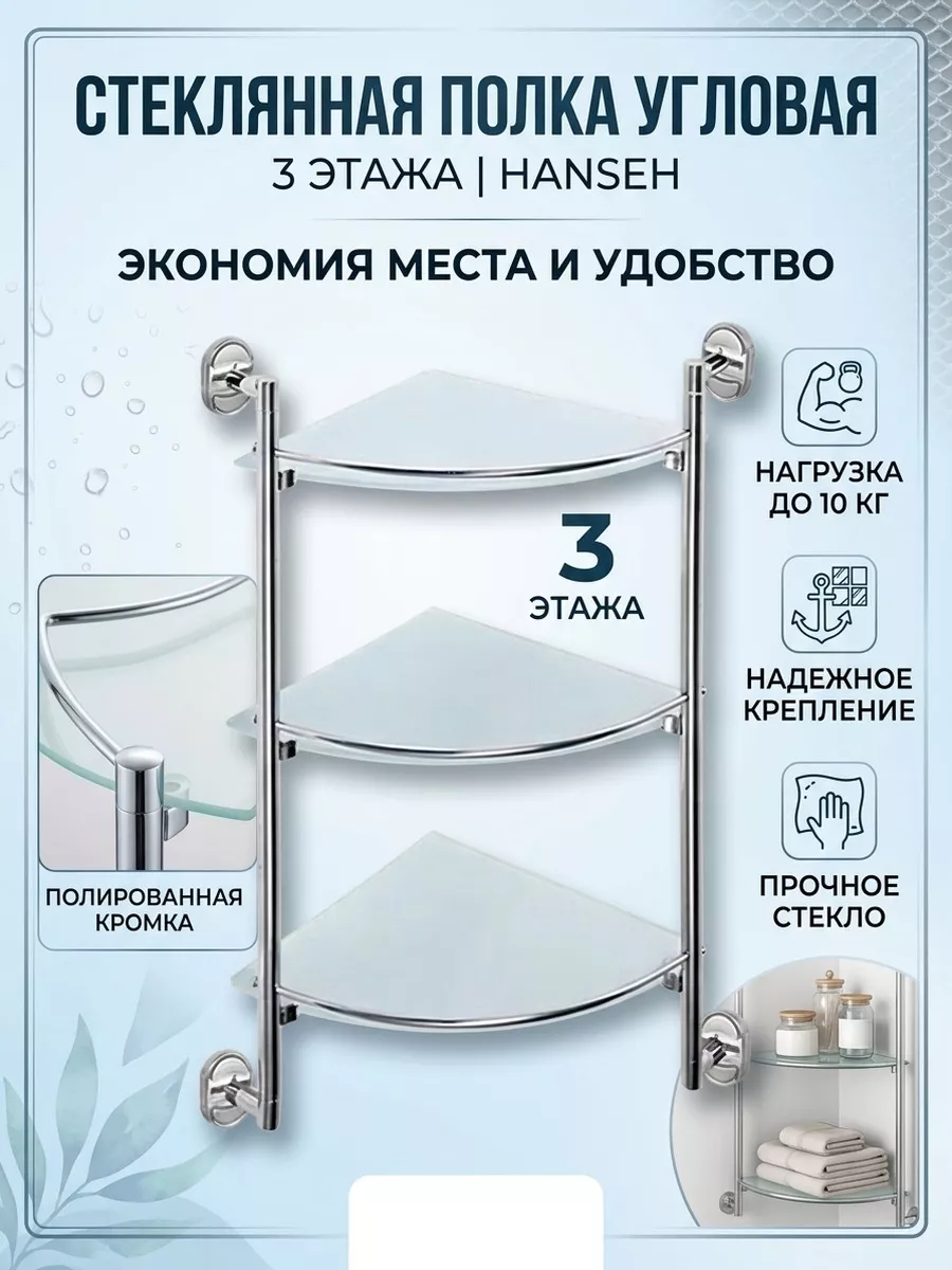 Картинка товара