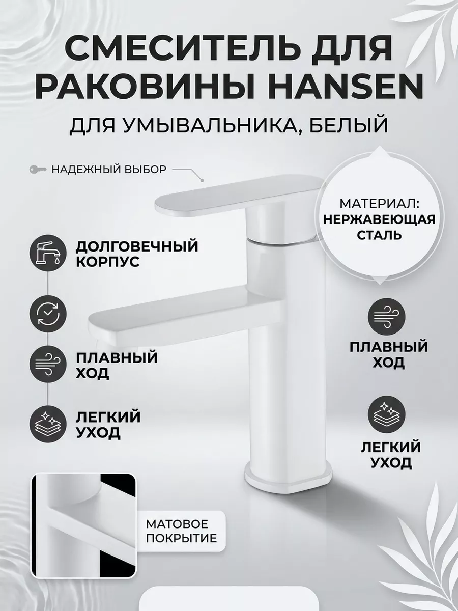 Картинка товара