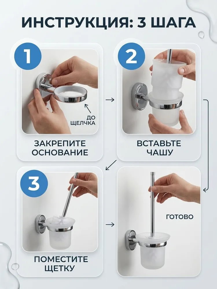 Ёршик для унитаза настенный стекло Hansen HA31010 хром — фото 3