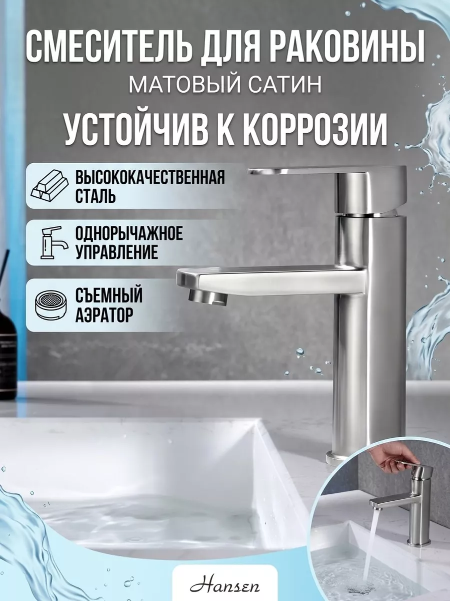 Картинка товара