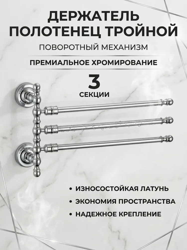 Картинка товара