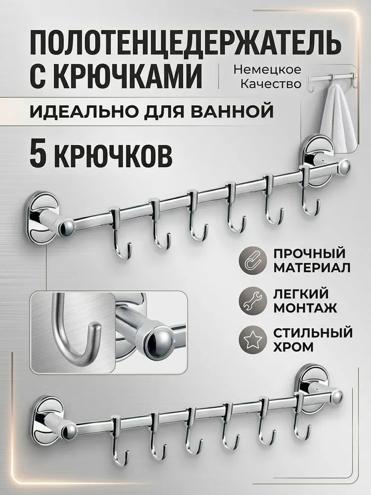 Картинка товара