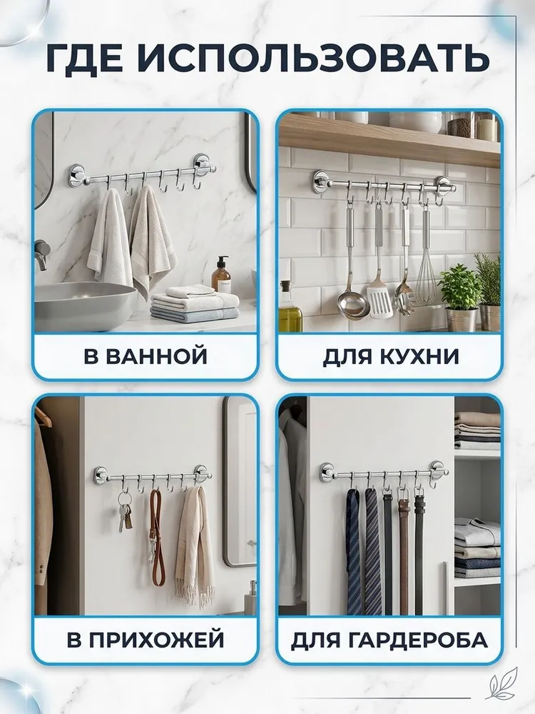 Картинка товара