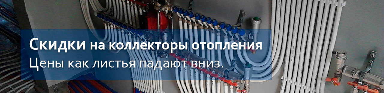 Магазин Сантехники