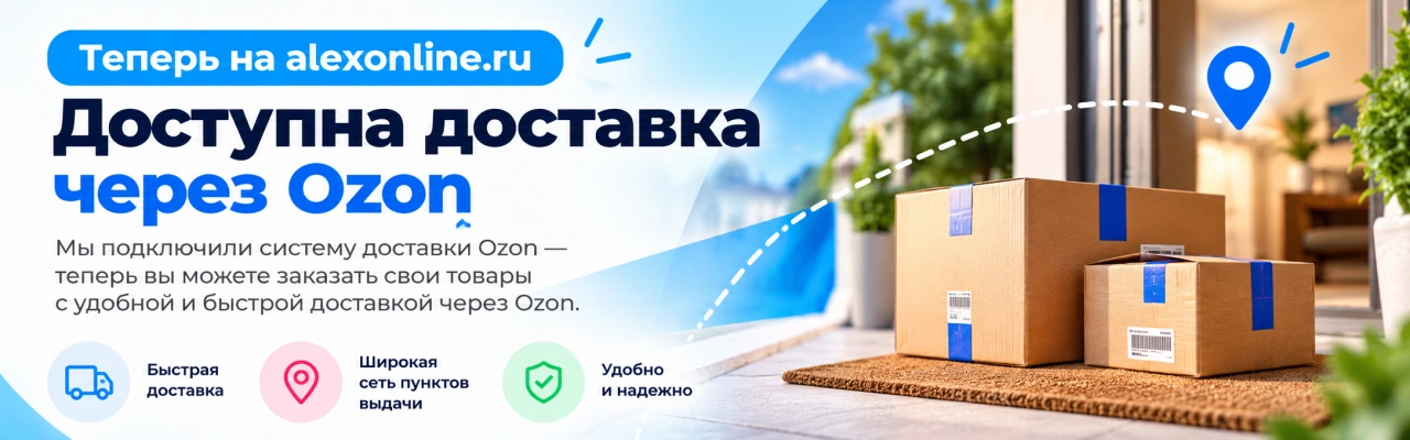 Магазин Сантехники